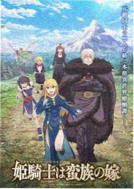 墨色山河 封面