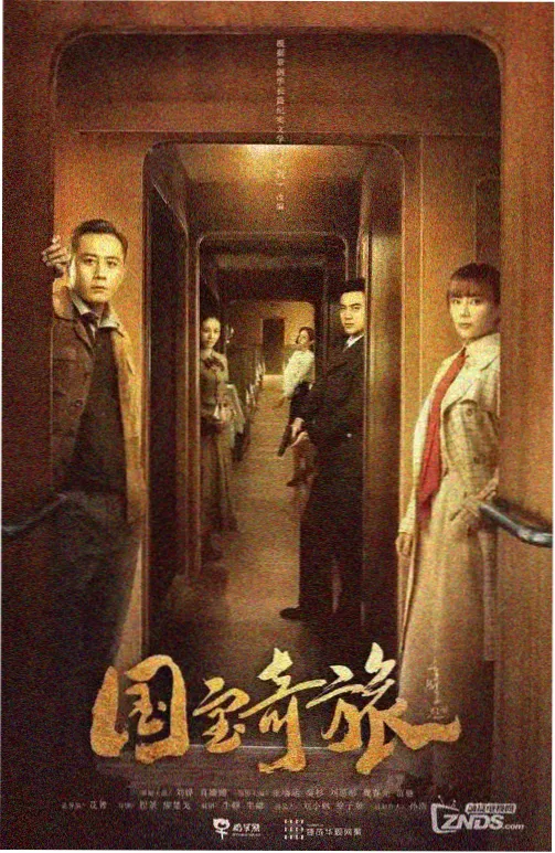 归墟客栈 封面