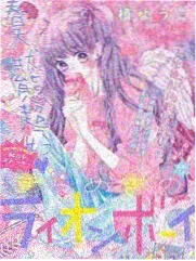 改编现场 封面