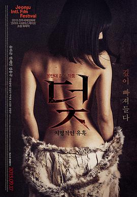 无人区来信 封面