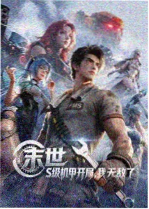 剑与灯 封面