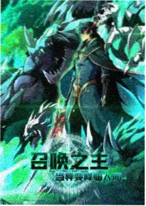 织梦人 封面
